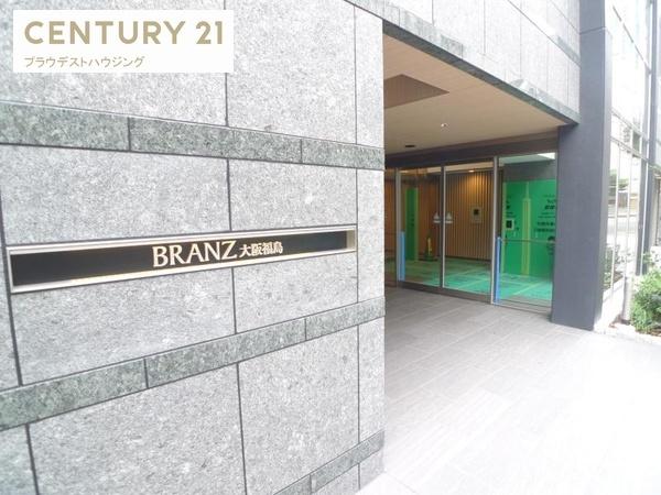 ブランズ大阪福島