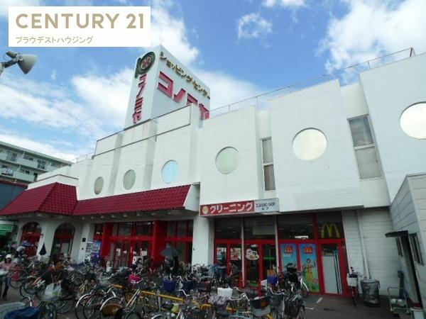 サンビレッジ芳崎　B棟(コノミヤ放出店)