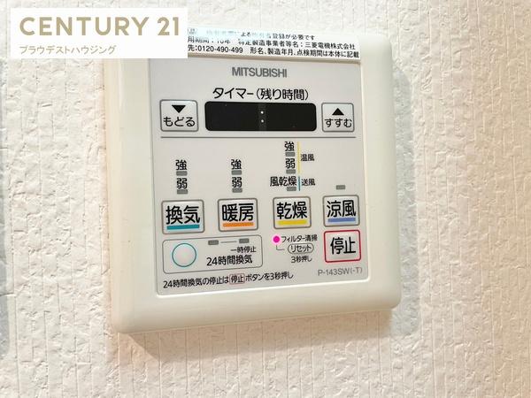 リヴクレール鴫野