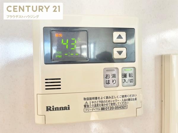 リヴクレール鴫野