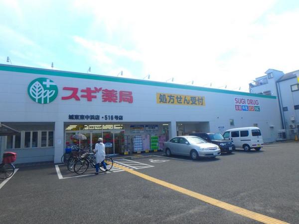 グラシア(スギ薬局城東東中浜店)