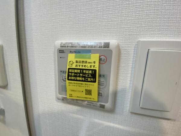 Ｓ-ＲＥＳＩＤＥＮＣＥ福島玉川Ｕｎｏ