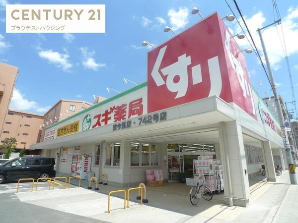 プレサンス緑橋ソレアス(スギ薬局東今里店)