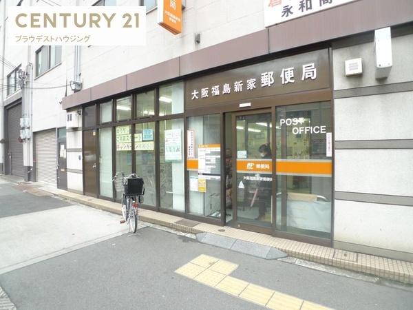 ロベリア弐番館(大阪福島新家郵便局)