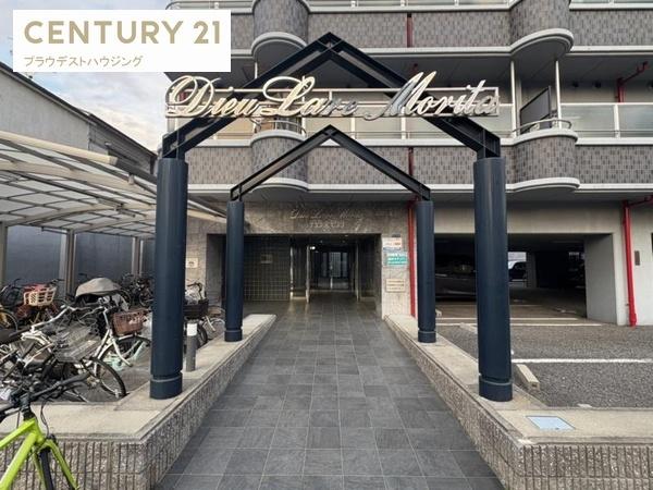 デュラールモリタ