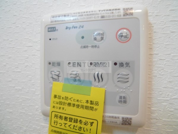 スプランディッド放出