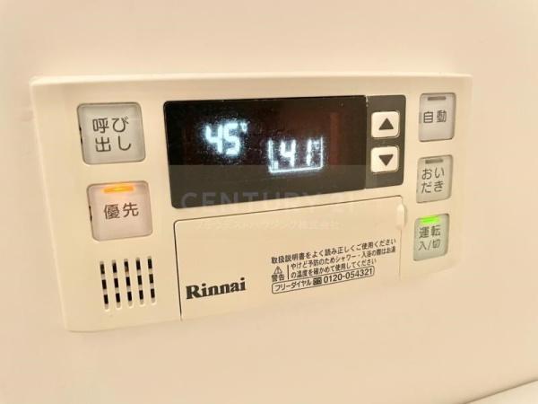 グレイスパルコート