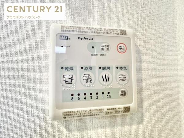 ＧｉｏｉａＡｌｔｉｒｉ