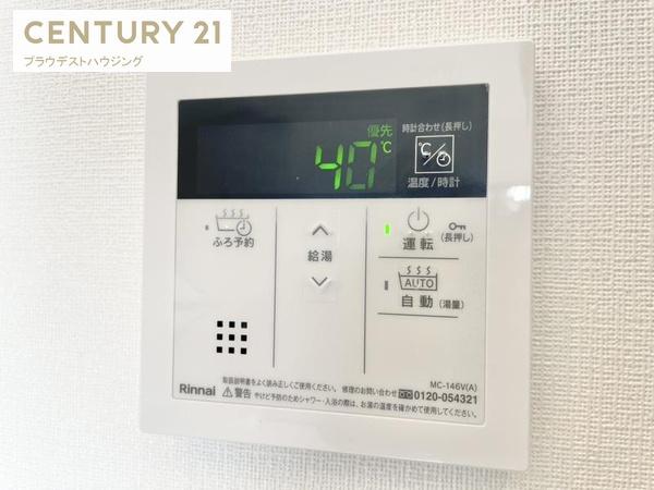 ＧｉｏｉａＡｌｔｉｒｉ