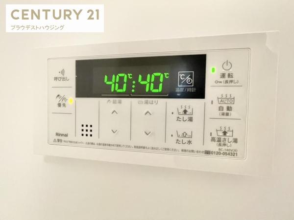 ＧｉｏｉａＡｌｔｉｒｉ