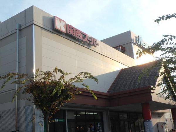 ＆ＶＩＬＬＡ(関西スーパー大和田店)