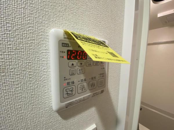 プレサンス福島吉野ミナージ