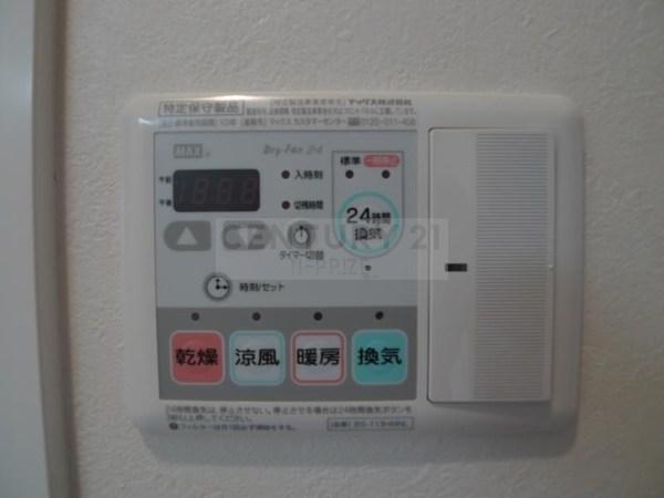 双葉エステート鴫野