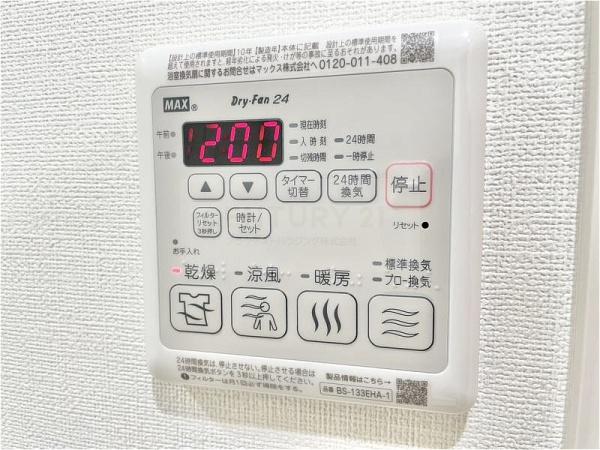 フジパレス森河内東Ⅱ番館