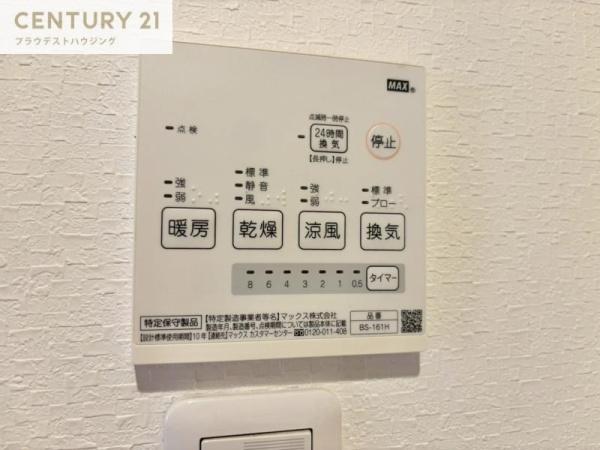 Ｒｅ．Ｔｅｒｒａｃｅ吉野