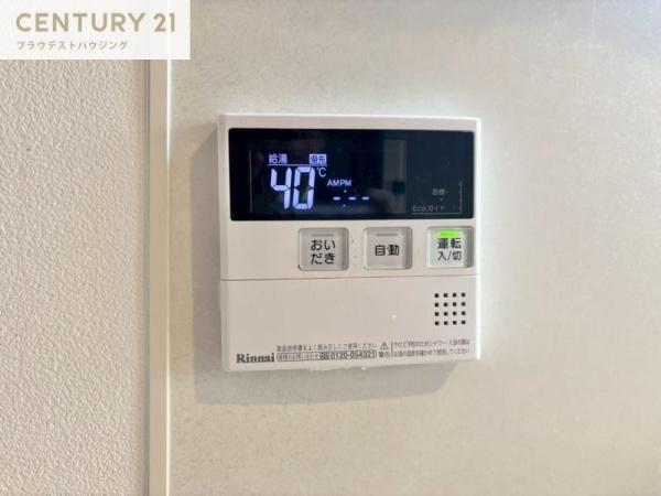 Ｒｅ．Ｔｅｒｒａｃｅ吉野