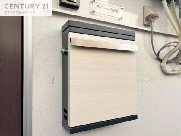 Ｒｅ．Ｔｅｒｒａｃｅ吉野