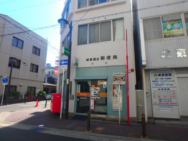 セジュール関目(城東関目郵便局)