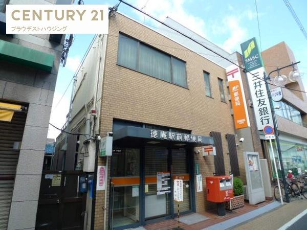 リーフ・ザ・カピタン(徳庵駅前郵便局)