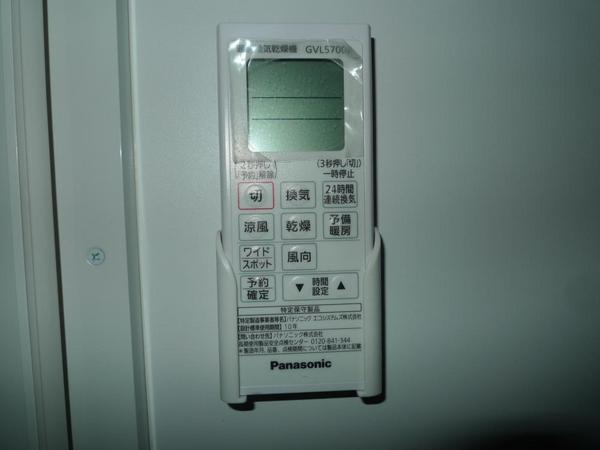 ツリービレッジ城東