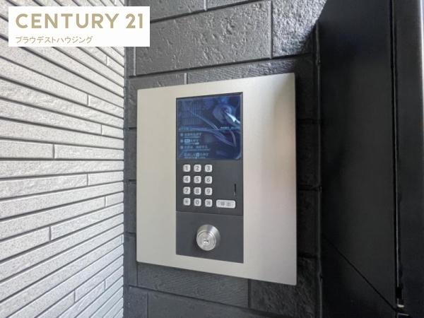 ユーコート四貫島