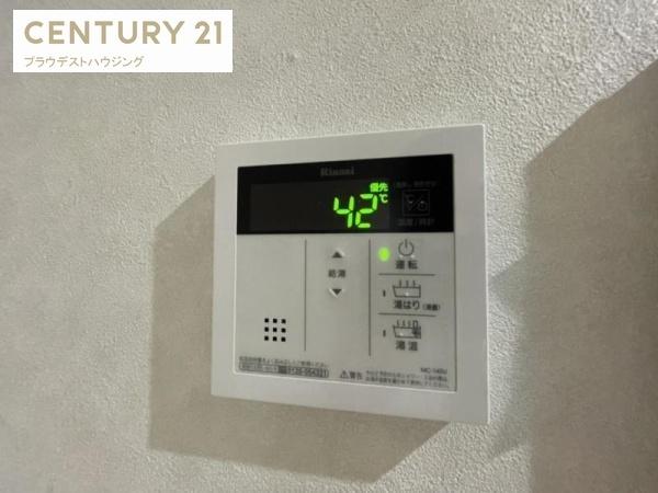 ユーコート四貫島