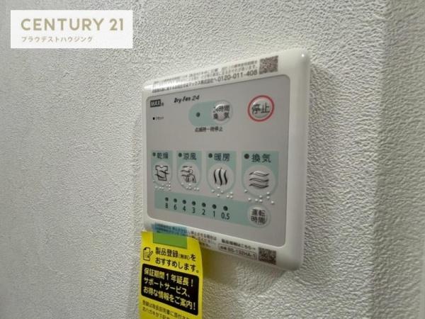 Ｓ－ＭＯＶＥ大阪鶴見