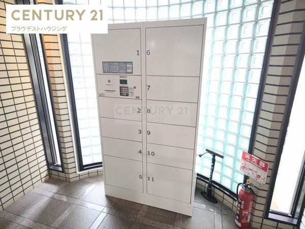 フォルム城東中央