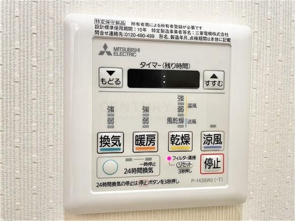 ディアコート・ハナテン