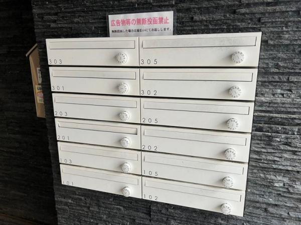 アドバンス松田３番館