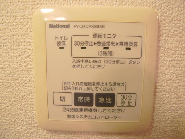 嵜本レジデンス福島