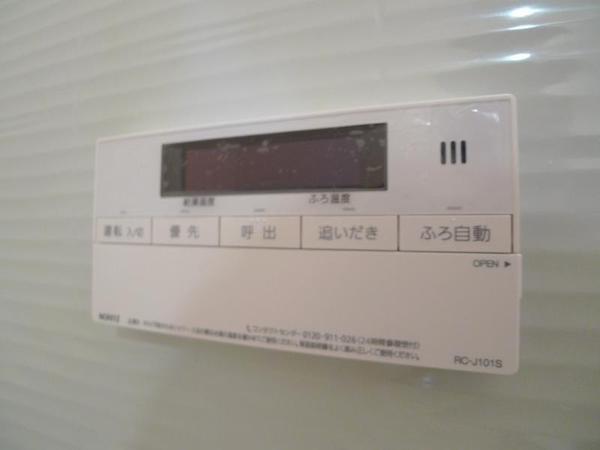 アドバンス西梅田フォルン