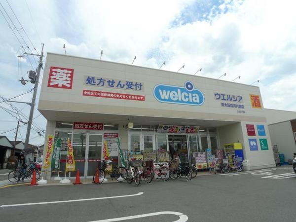 フォレストグレイス高井田Ⅰ(ウエルシア東大阪森河内東店)