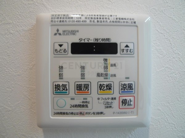 フォレスト蒲生