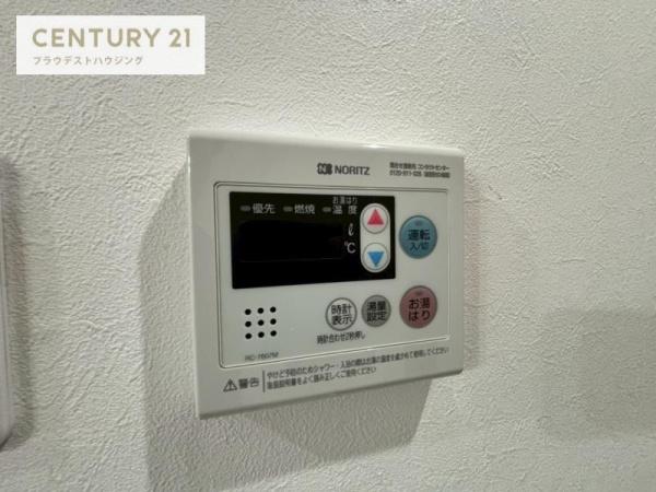 おおきに北梅田サニーアパートメント