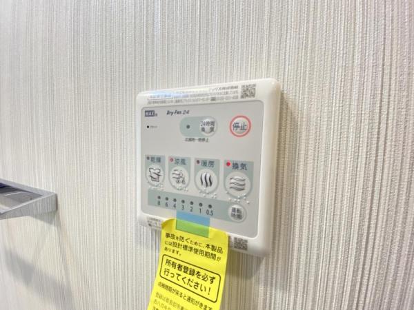 エステムコート大阪福島ルアーナ