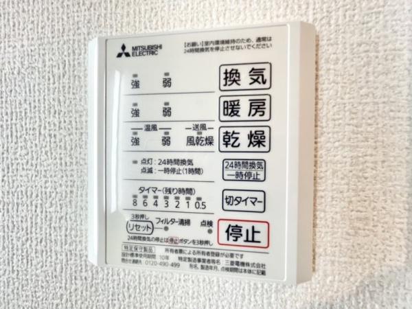 ウィズパークノーサイド