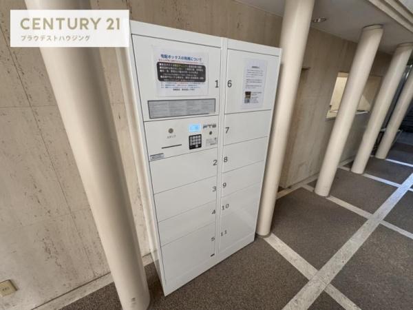 グランドールサンパティオ