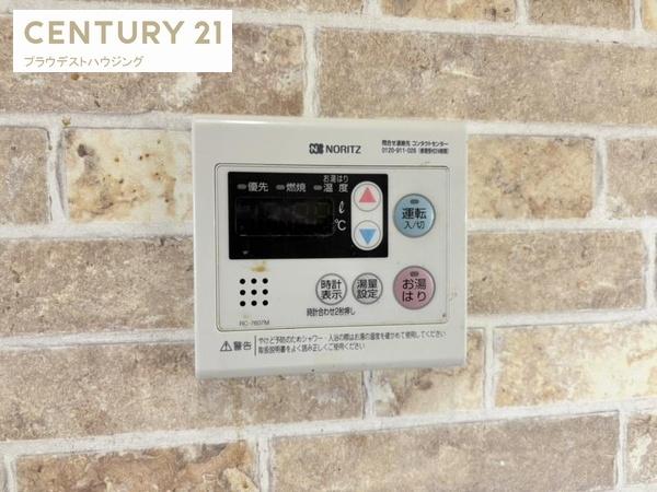 グランドールサンパティオ