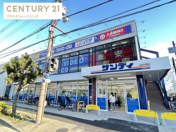 ユートピア・プラネシア(サンディ鶴見諸口店)