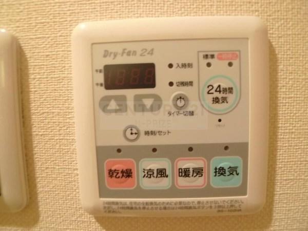 ユートピア・プラネシア