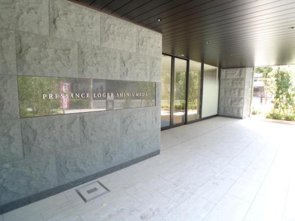 プレサンスロジェ新梅田