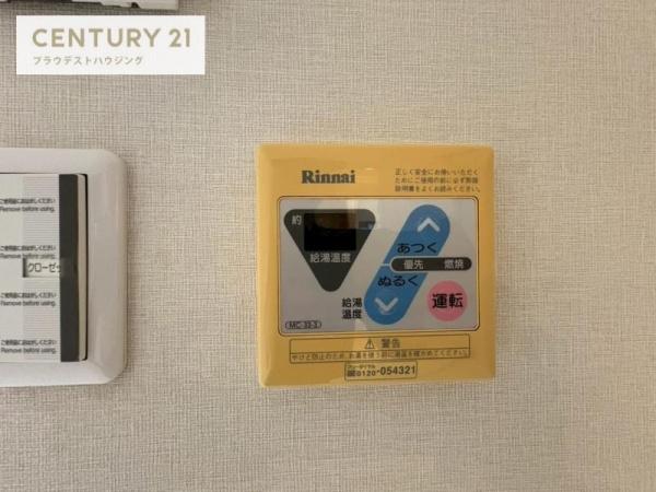 コーポシオツ