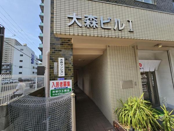 大森ビルⅠ