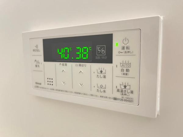 ハイグレードマンション鷺洲