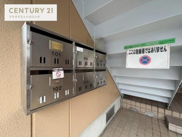 フラワーハイム鶴見