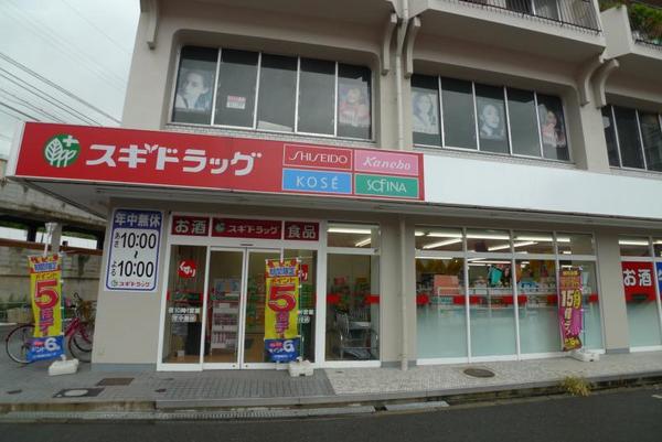 エリジェール新森(スギドラッグ関目駅前店)