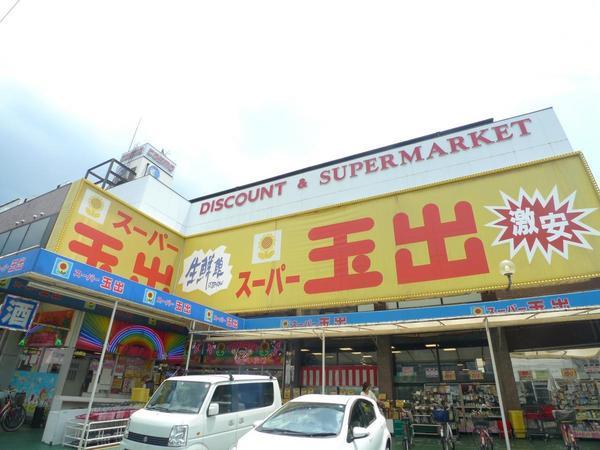 白鶴マンション(スーパー玉出徳庵店)