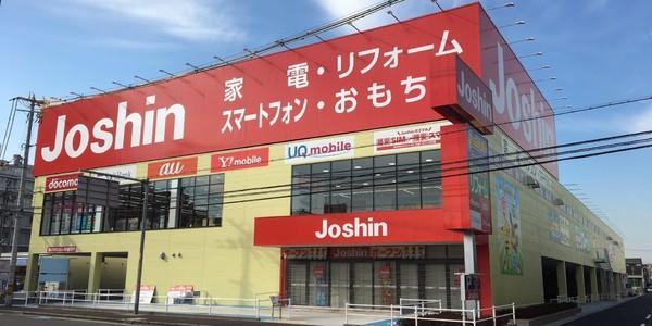 白鶴マンション(ジョーシン東大阪長田店)