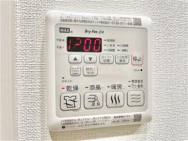 フジパレス森河内東Ⅰ番館